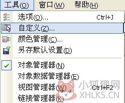 第2步