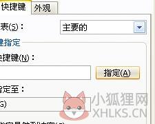 第4步