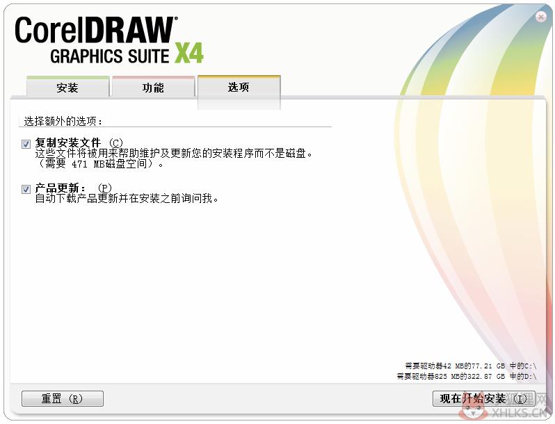 步骤6