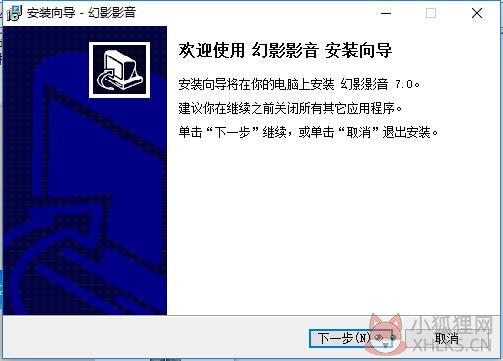 AVI播放器