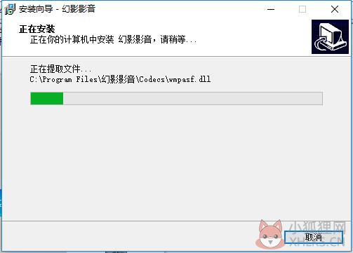 AVI播放器