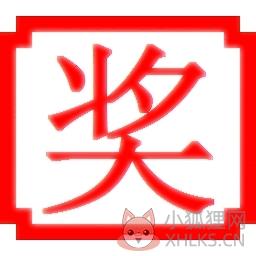 PLuckyDraw(电脑抽奖软件) v5.6 免费最新版 PLuckyDraw(电脑抽奖软件) v5.6 免费最新版