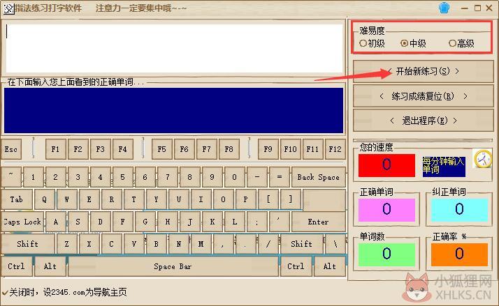 第1步