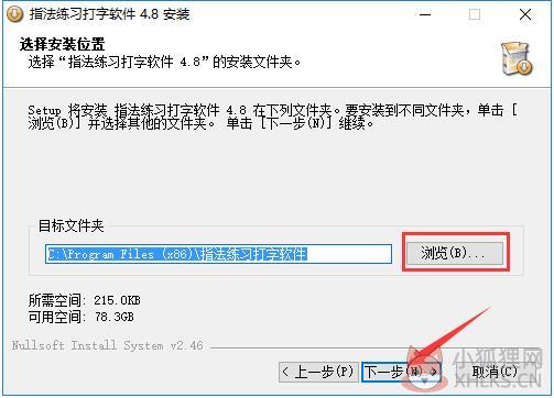 步骤5