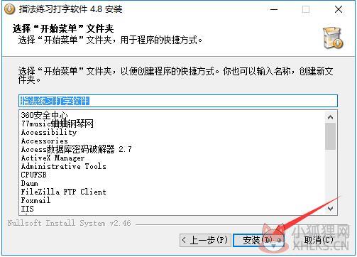 步骤6