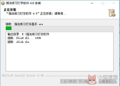 步骤7