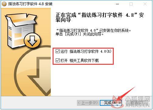 步骤8