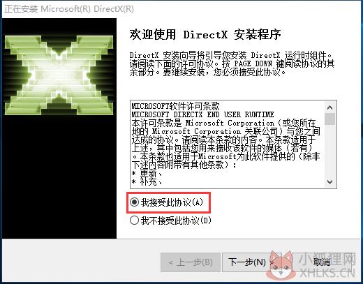 步骤四
