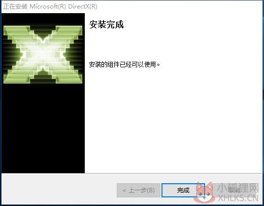 步骤六