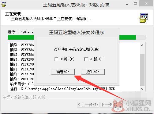 步骤3