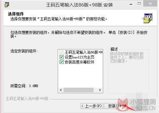 步骤2