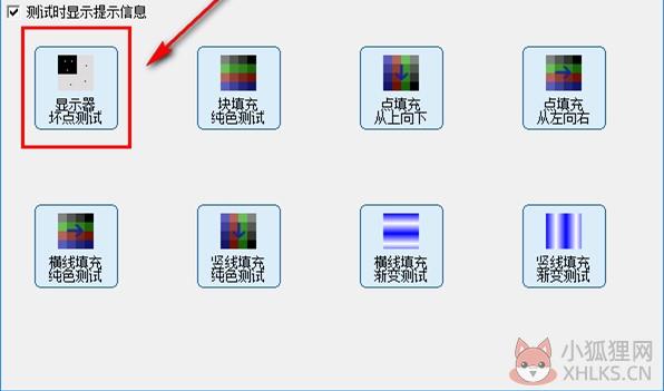 使用方法2