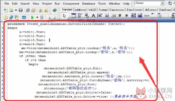 Delphi7进行微信编程方法
