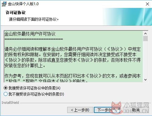 步骤3