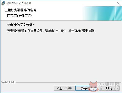 步骤5