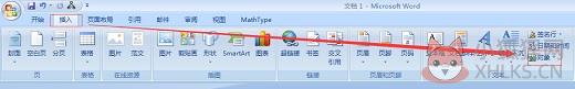 ChemOffice Professional 2018下载