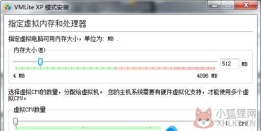 第六步