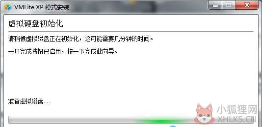 第七步