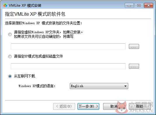 VMLite下载截图