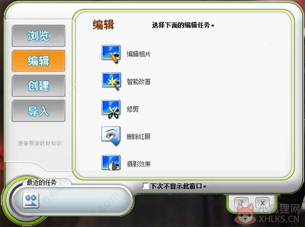 编辑模式