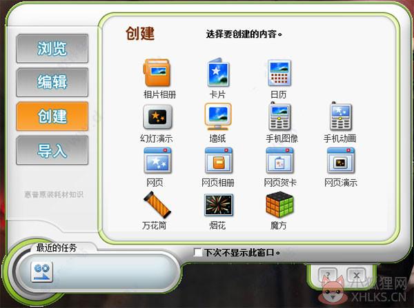 自定义外观