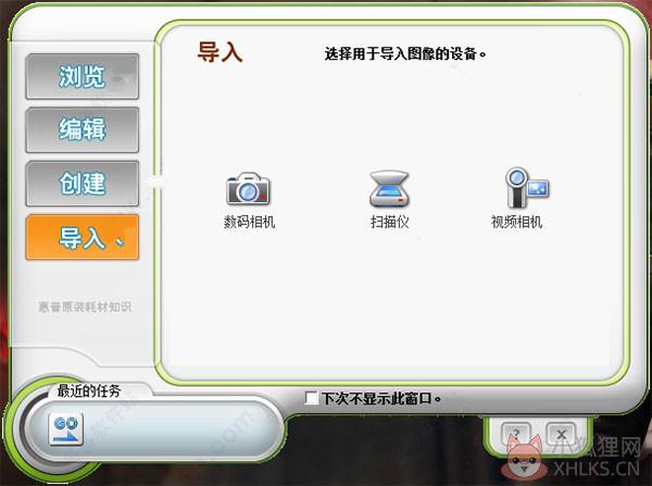 选取适当的工具