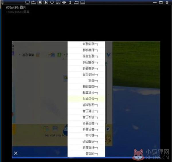 猫眼看天下截图