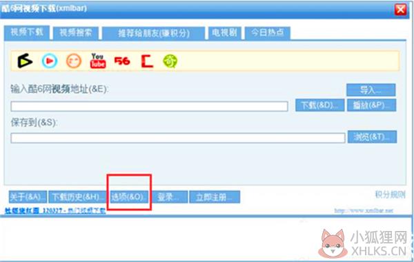 酷6网视频下载截图
