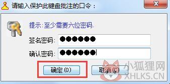 第4步