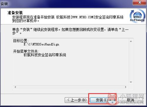 步骤7