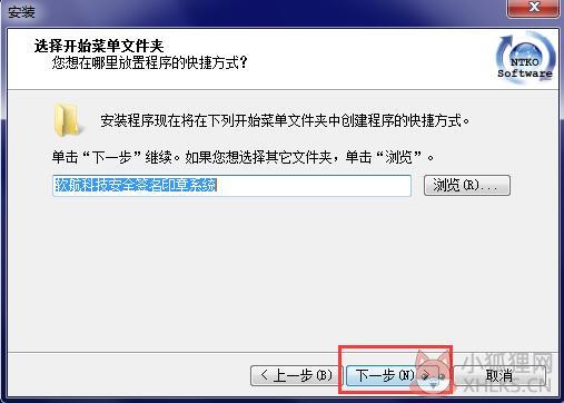 步骤6