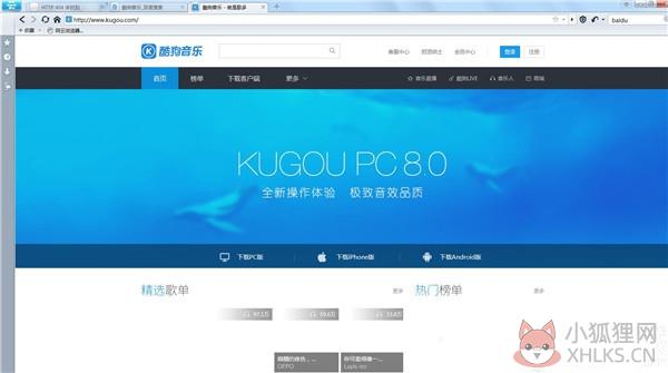 阿里云浏览器截图