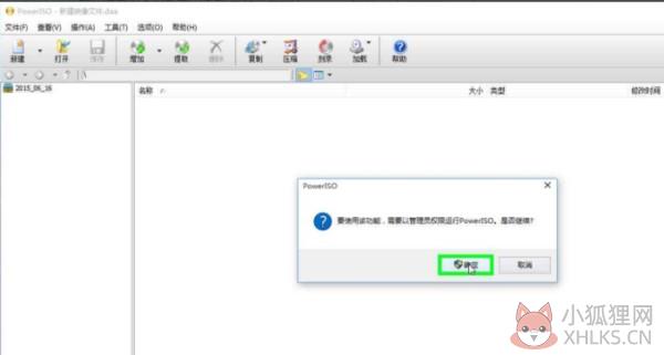 第一步