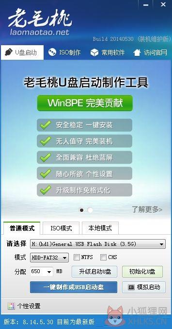 第二步