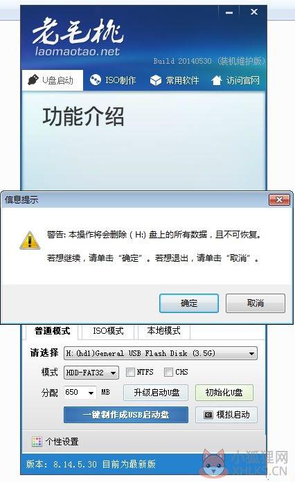 第三步