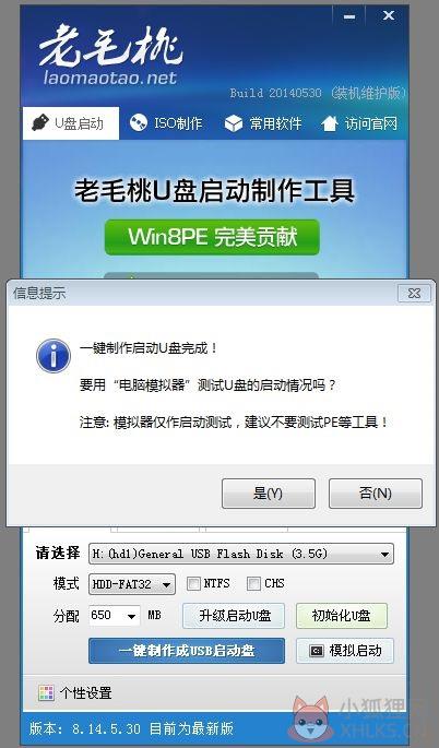 第五步