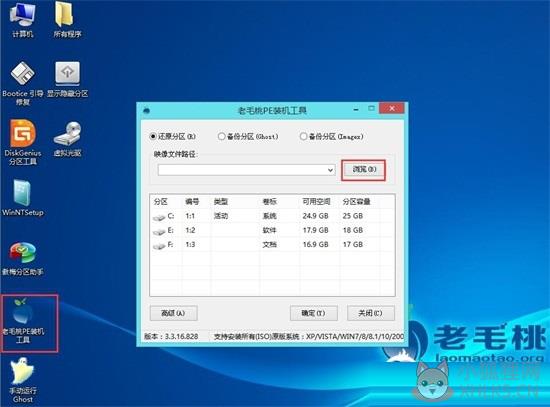 第二步
