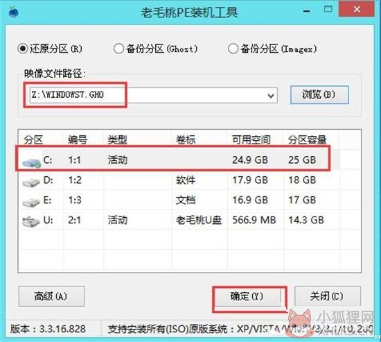 第三步