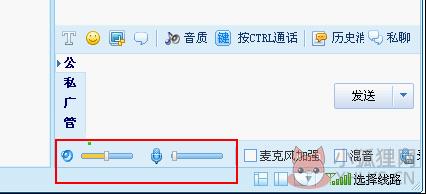 iSpeak官方版使用教程1