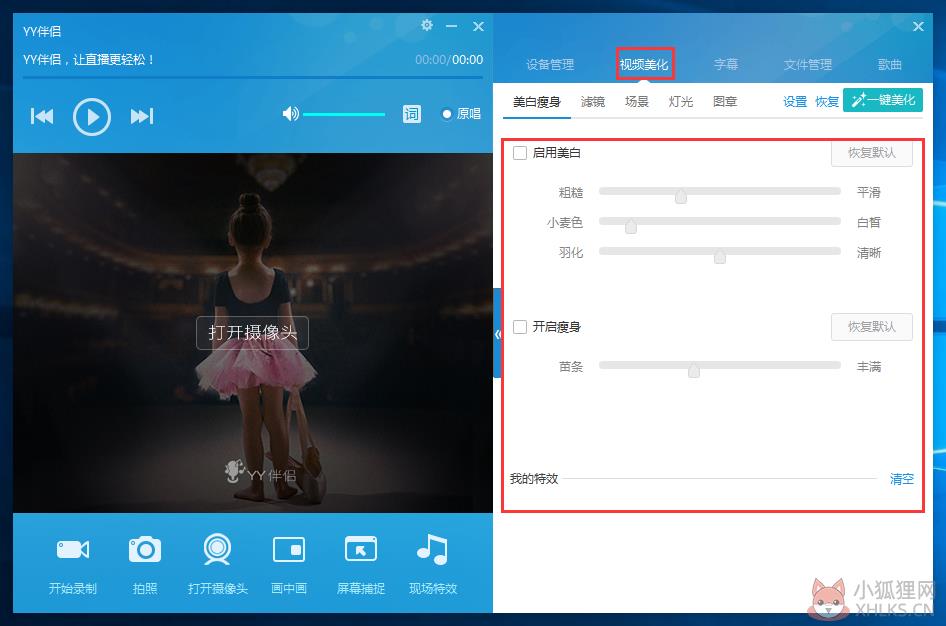 第2步