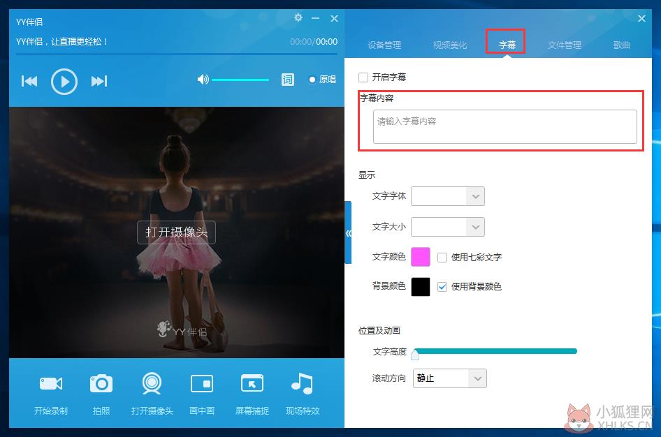 第3步