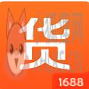 淘货源插件绿色版 v4.2 官方免费版