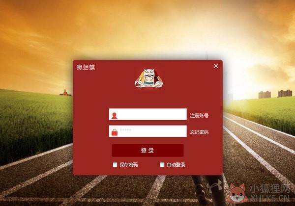 癞蛤蟆工具箱下载截图