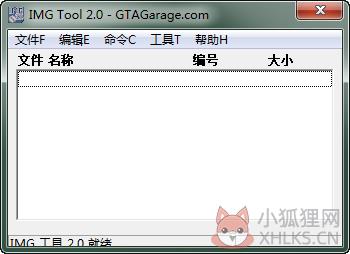 IMGtool截图