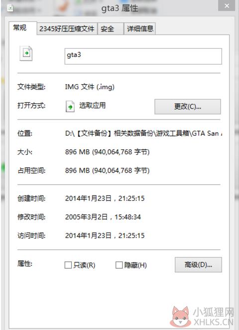 第2步