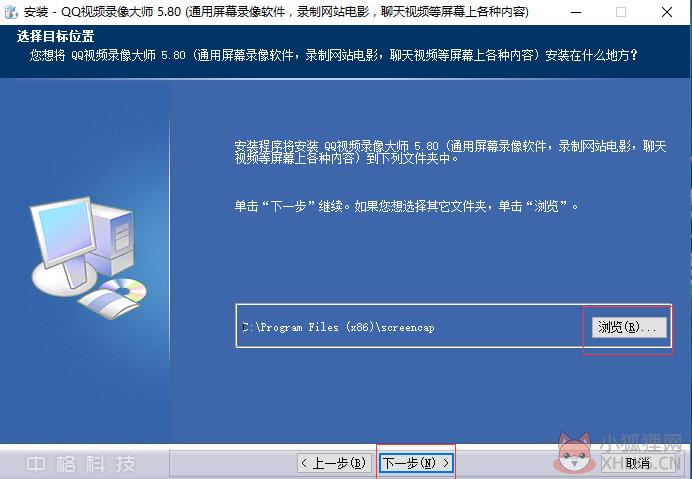 步骤2