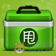甩手掌柜工具箱 甩手掌柜工具箱
