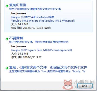第六步