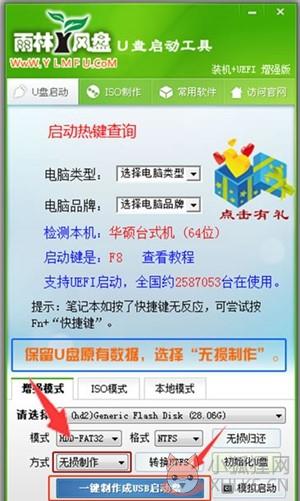 第三步
