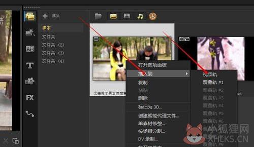 去水印步骤2